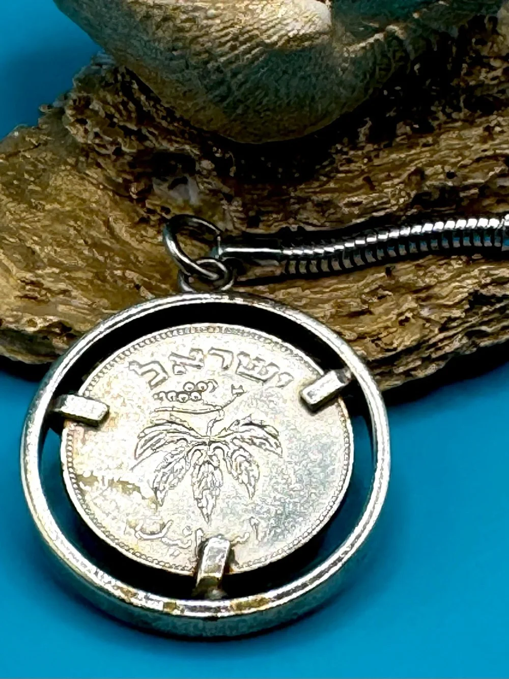 Vintage Israel 50 Pruta Coin Keychain - 1954 Olive Branch Spinner Keychain